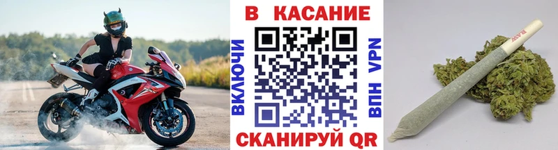 Магазины продажи наркотиков Ачинск COCAIN МАРИХУАНА СОЛЬ ГАШ Мефедрон
