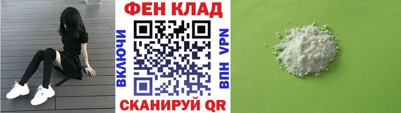 KRAKEN зеркало  купить наркоту  Ачинск  Amphetamine 98% 