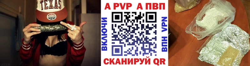 Alpha PVP СК Ачинск