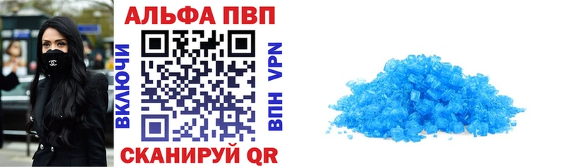 APVP Crystall  Ачинск 