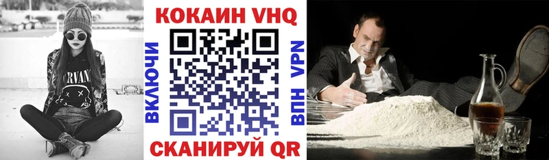 Кокаин Эквадор где продают darknet формула Ачинск