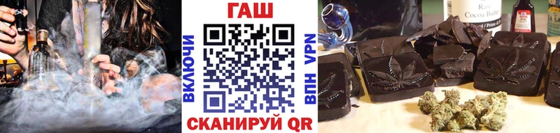 ГАШИШ гарик  кракен   Ачинск 