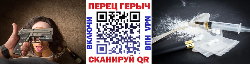 KRAKEN рабочий сайт  Ачинск  Героин герыч 