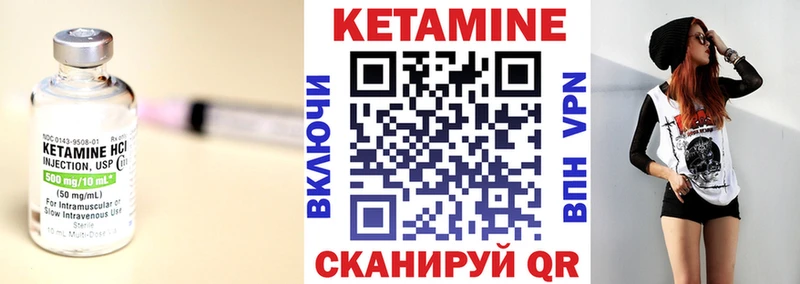КЕТАМИН VHQ купить наркотики сайты Ачинск