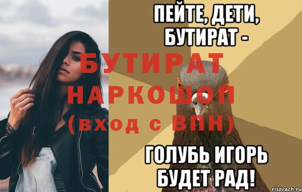 Альфа ПВП Волосово