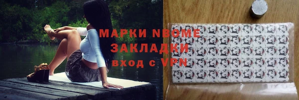 метадон Волоколамск
