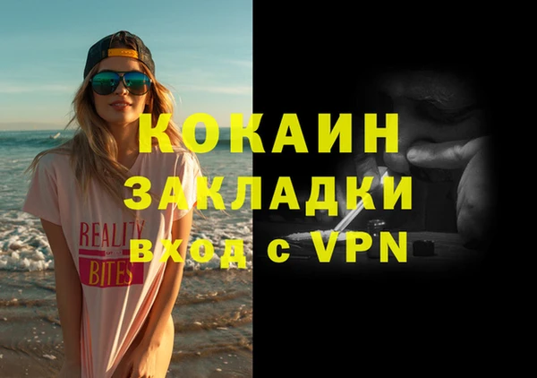 jwh Володарск