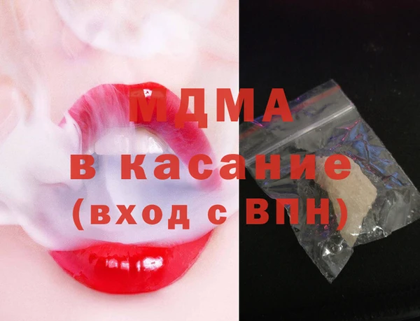 Альфа ПВП Волосово