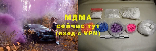метадон Волоколамск