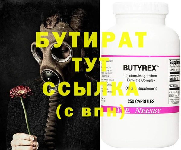 ешки Вязьма