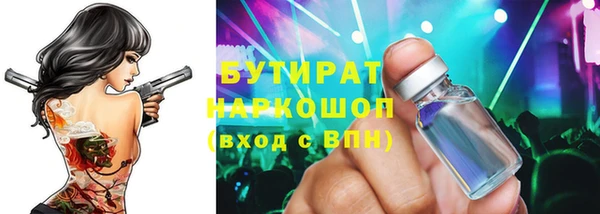 ешки Вязьма