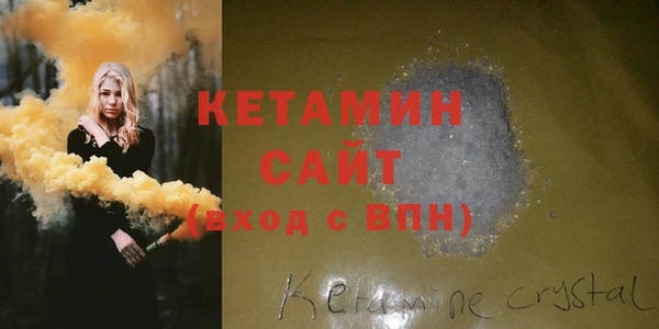 ешки Вязьма