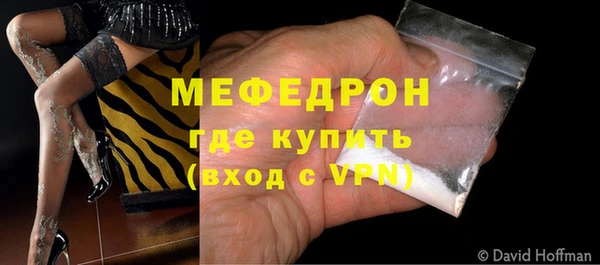 ешки Вязьма