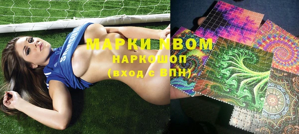 jwh Володарск
