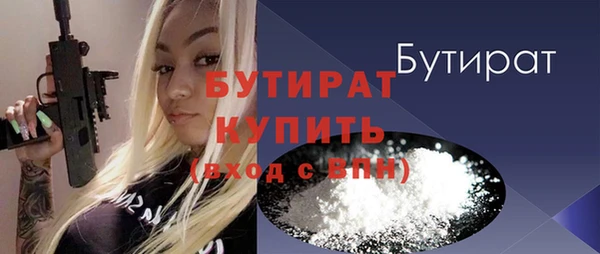 Альфа ПВП Волосово