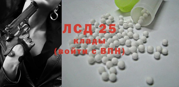 мескалин Вязники