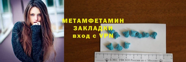 метадон Волоколамск