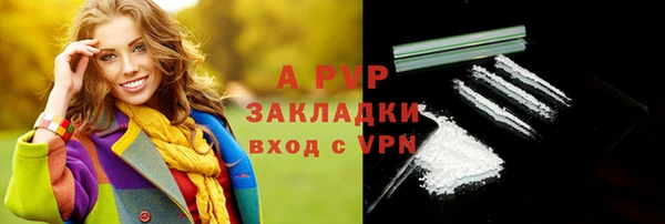 Альфа ПВП Волосово