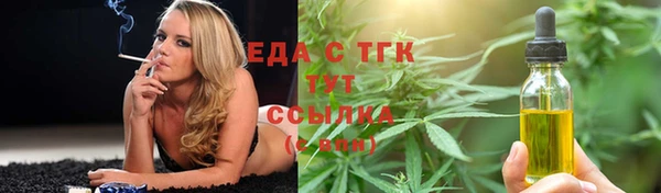 jwh Володарск