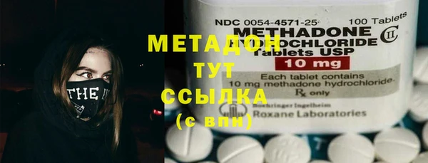 метадон Волоколамск