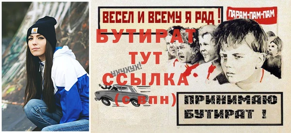 jwh Володарск