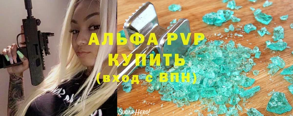 мескалин Вязники