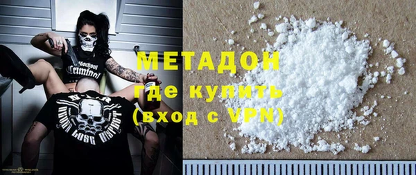 метадон Волоколамск