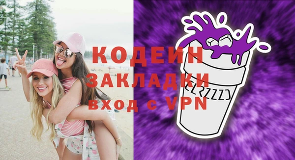 Альфа ПВП Волосово