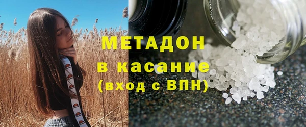 мескалин Вязники