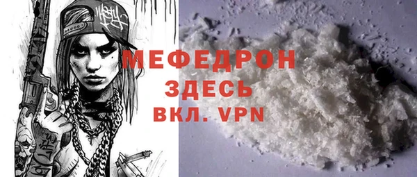 Альфа ПВП Волосово