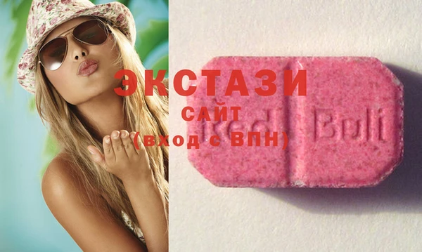мескалин Вязники