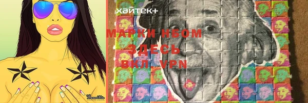 метадон Волоколамск