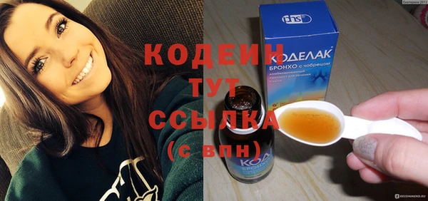 метадон Волоколамск