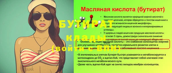 мескалин Вязники