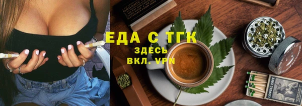 jwh Володарск