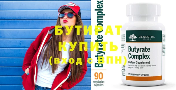 метадон Волоколамск