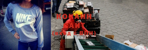 Альфа ПВП Волосово