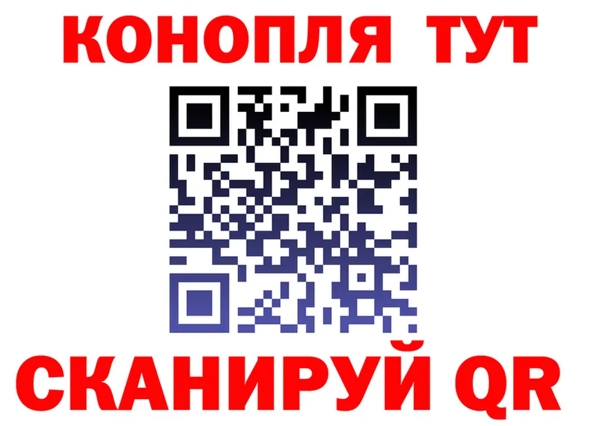 Canna-Cookies конопля ссылки даркнет кракен Ачинск