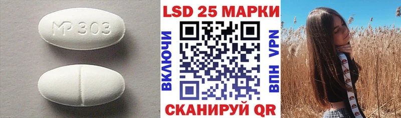 LSD-25 экстази кислота  Ачинск 