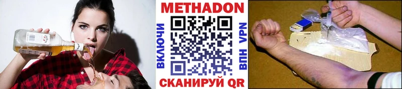 цены наркотик  Ачинск  Метадон мёд 