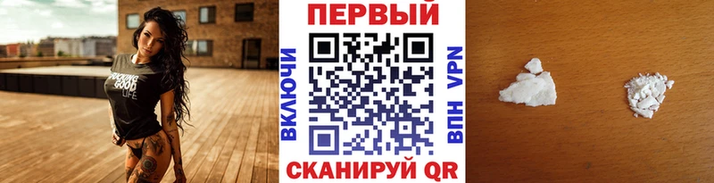 KRAKEN ССЫЛКА  Ачинск  Метамфетамин кристалл  shop клад  закладка 