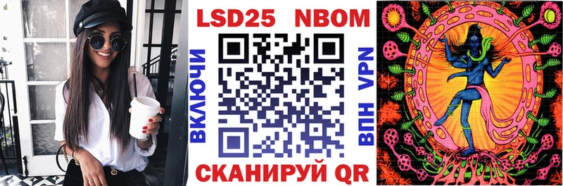 купить наркотик  Ачинск  Марки N-bome 1,8мг 