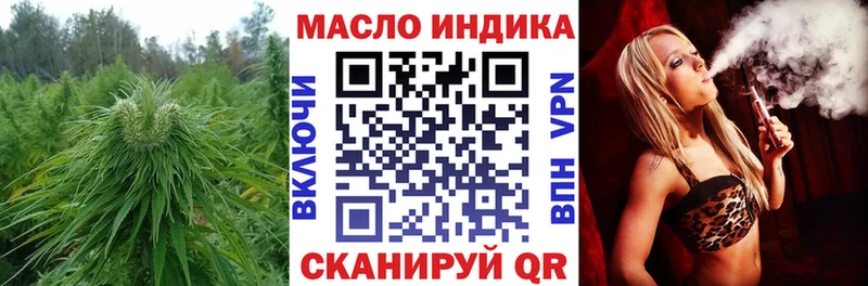 Дистиллят ТГК Wax  хочу   даркнет наркотические препараты  Ачинск 